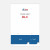 Double Label DL-C