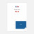 Invoice Labels